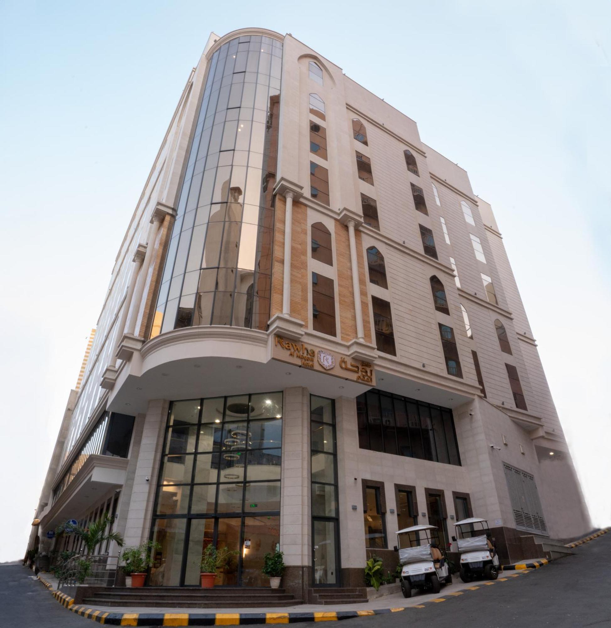 Rawha Al Maqam Ajyad Hotel مكة المظهر الخارجي الصورة