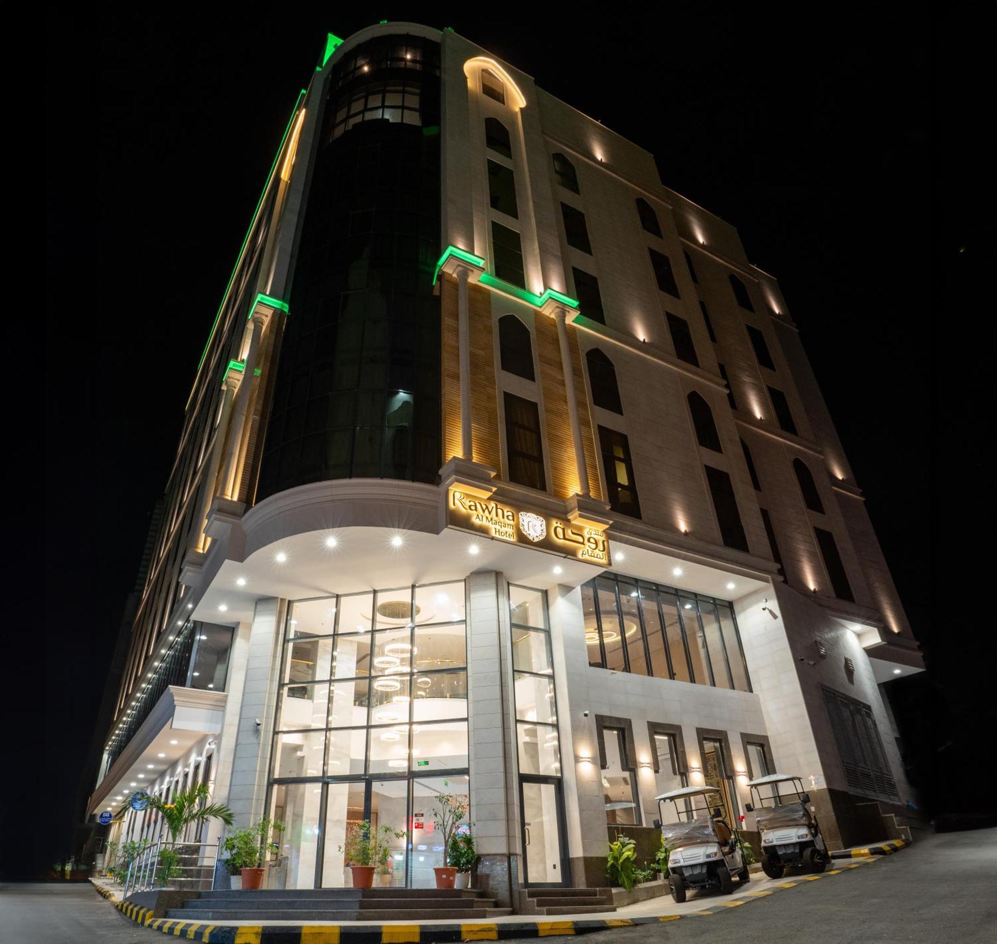 Rawha Al Maqam Ajyad Hotel مكة المظهر الخارجي الصورة